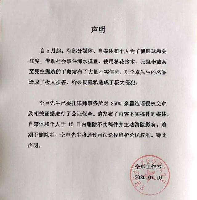 微博|原创仝卓工作室在线发疯，连发28条微博撕郑云龙，还讽刺他撒谎精