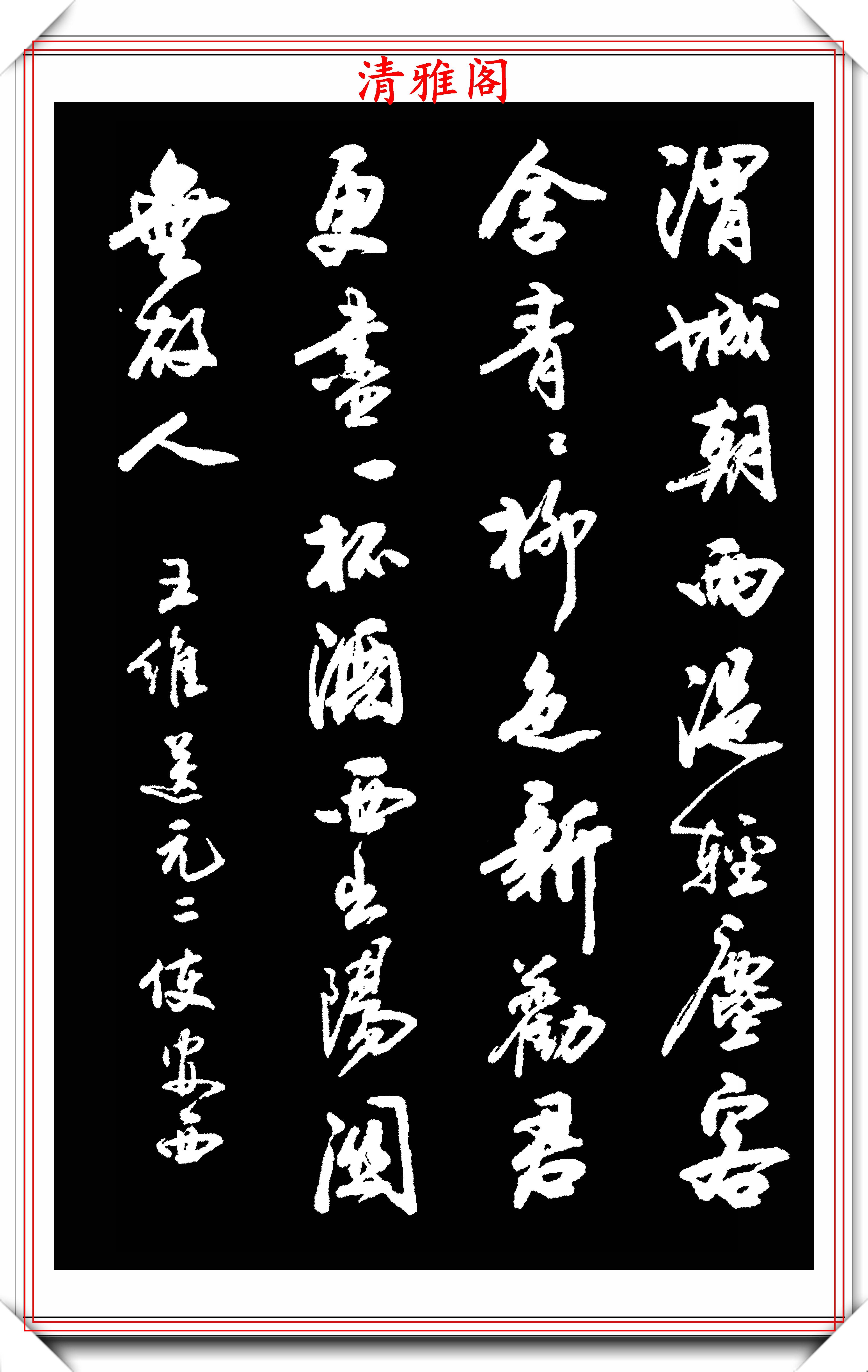 原创当代书法真大师卢定山精选杰出行书17幅欣赏高雅遒劲字字精品