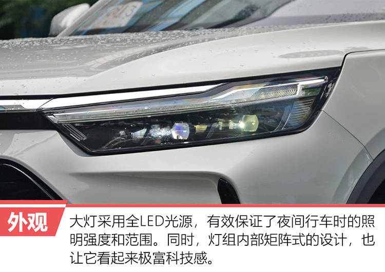 简约/智能/舒适 试驾全新BEIJING-X7燃油版