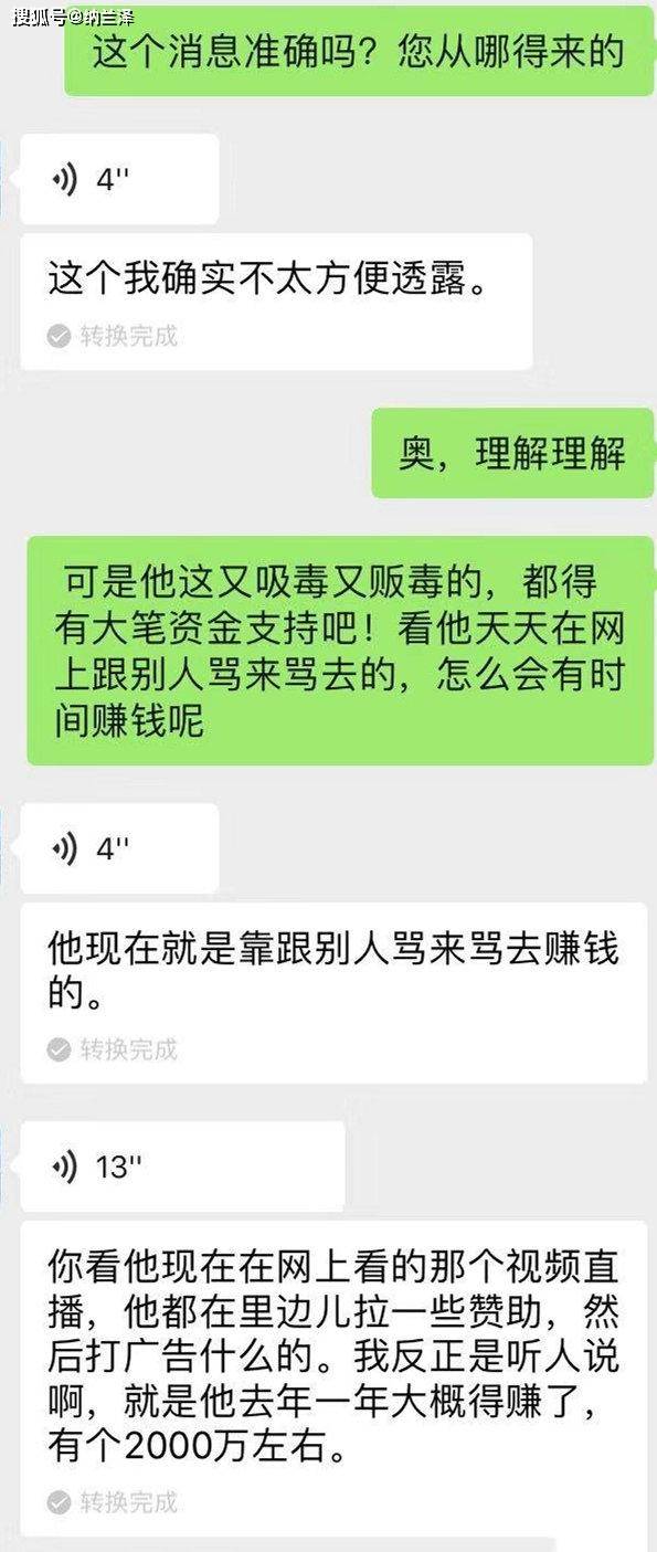 黄毅清曾年入2千万，如今被判15年罚5万，周立波