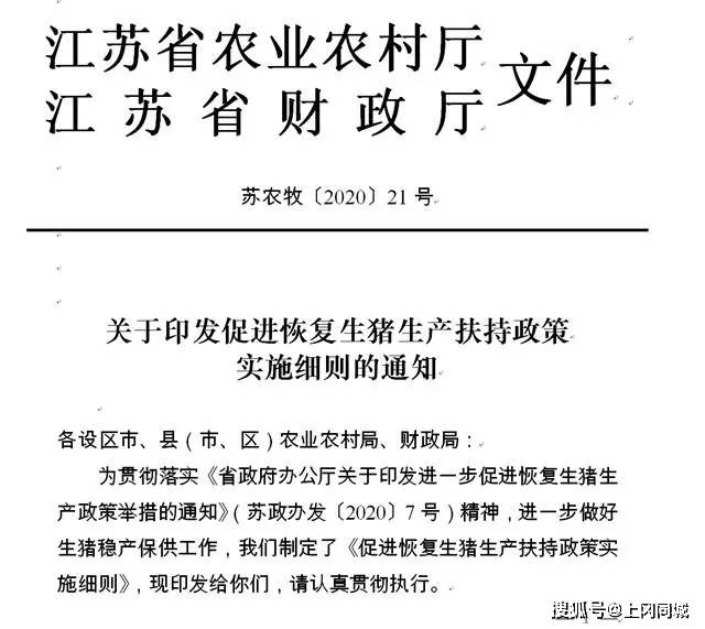 江苏省陈姓人口有多少万_江苏省人口密度分布图(2)