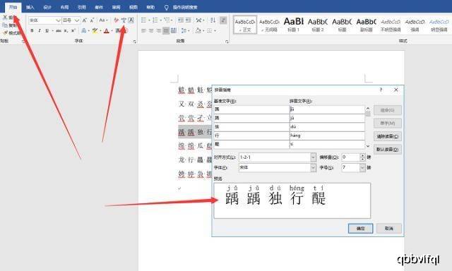 怎么高效的用wps把文档生成ppt 18b911398d8244b98abb44044fcedd73.jpeg