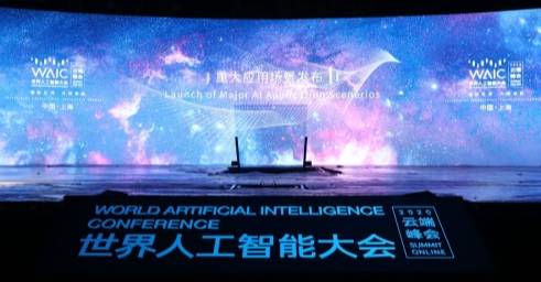 哈奇|哈奇智能入选2020中国人工智能商业落地百强榜