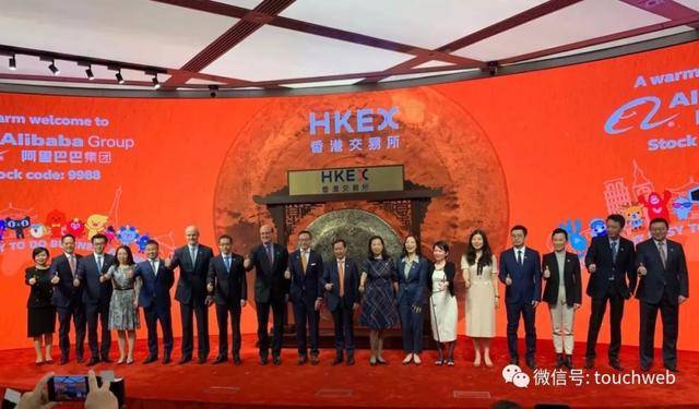 马云|阿里股权曝光：马云持股降至4.8% 蒋凡被除名阿里合伙人