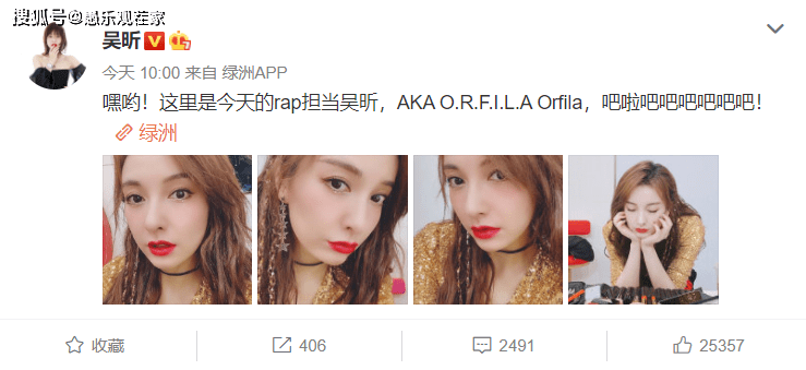 姑娘|原创一曲翻盘的吴昕，能唱能跳还会写词，力证自己“人狠话不多”