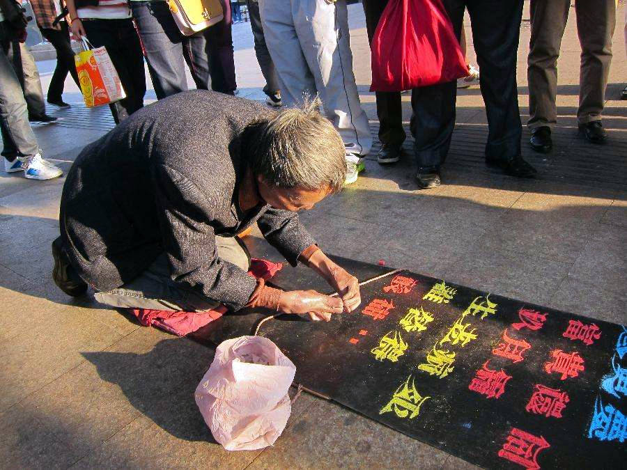 原创乞丐逆袭书法家:他苦练十年粉笔字,版权被收购后,如今生活如何