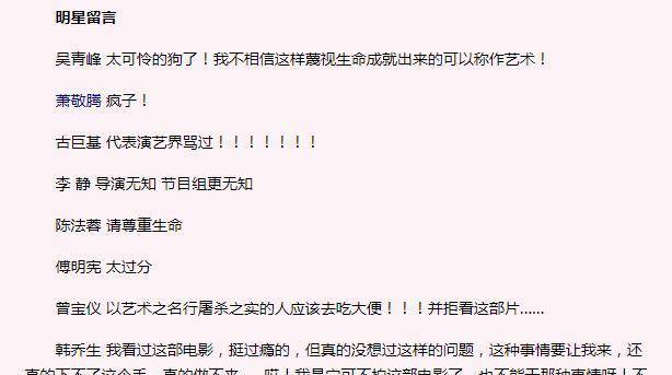 海龙简谱_梅河口海龙湖图片