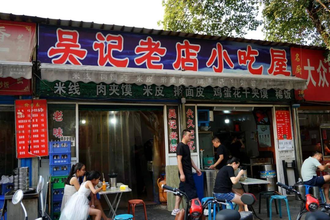 吴记小吃店依旧是小小的门面店,一碗米线让西郊人魂牵梦绕,不少早已搬