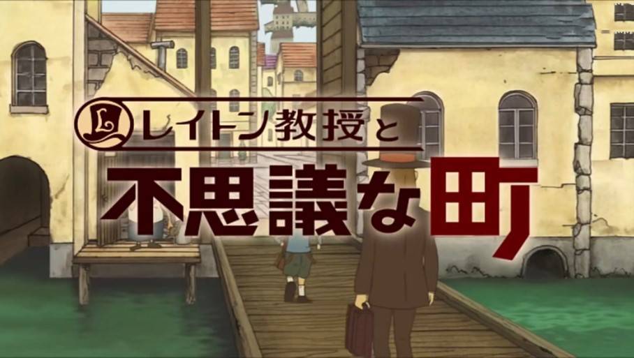 新游速报：日本最经典的解谜游戏之一，中文版确认冬季发售