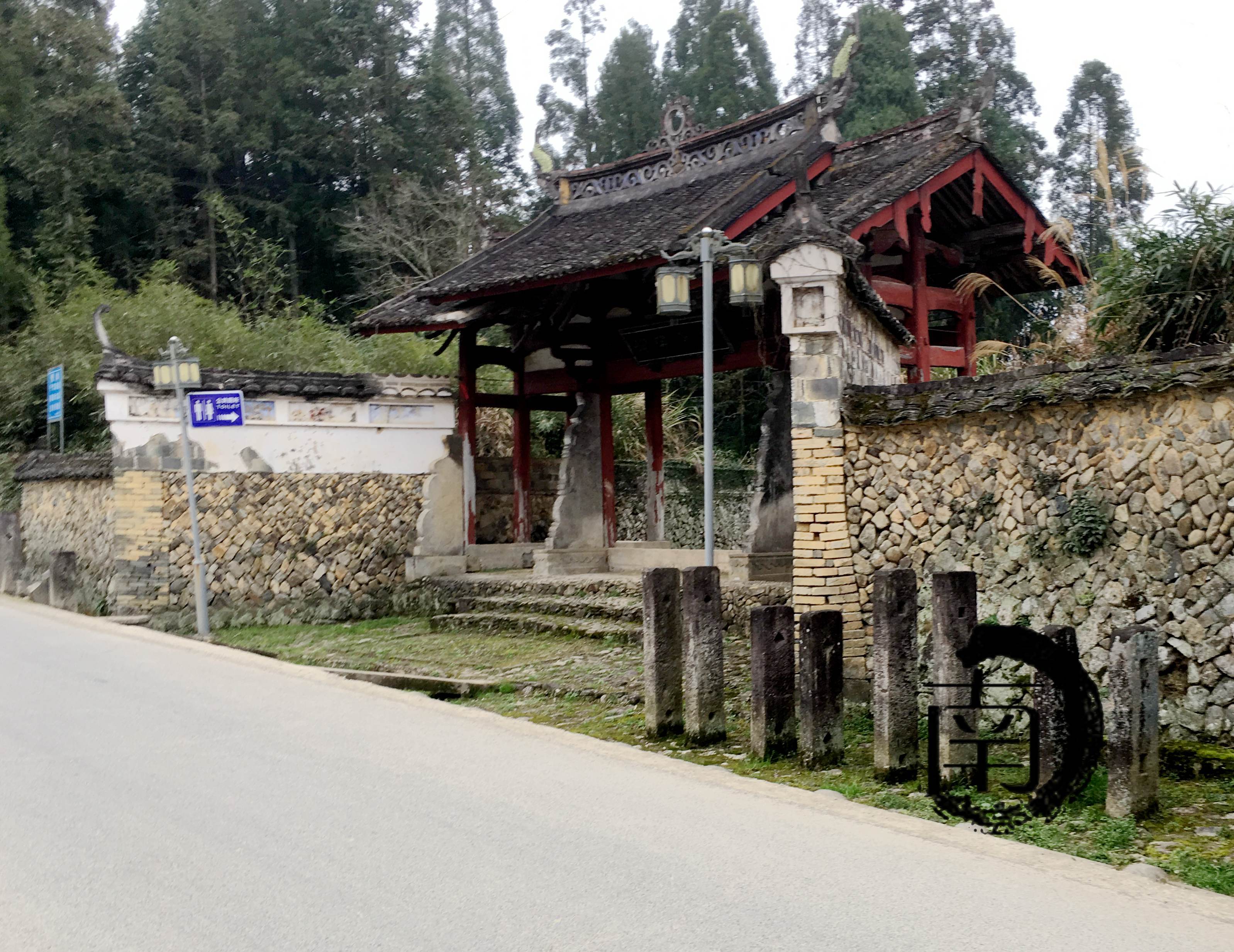 『浙·泰顺』玉岩包氏宗祠