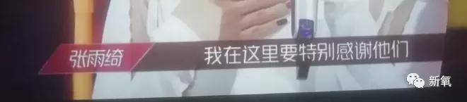 背有|原创虽然张雨绮的背有两个王丽坤那么厚，但她的鼻子…