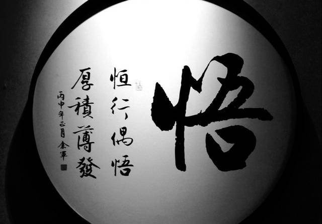 书是人生最好的修行 3256b7532eda4a5eaad049d358b3391e.jpeg