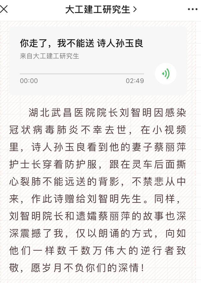 抗疫诗歌简谱_抗疫类绘画诗歌比赛