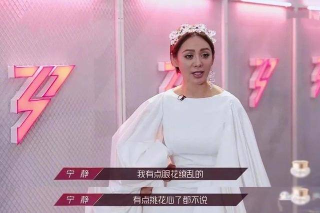 宁静又给姐姐们送礼物,价值不菲个个上万!
