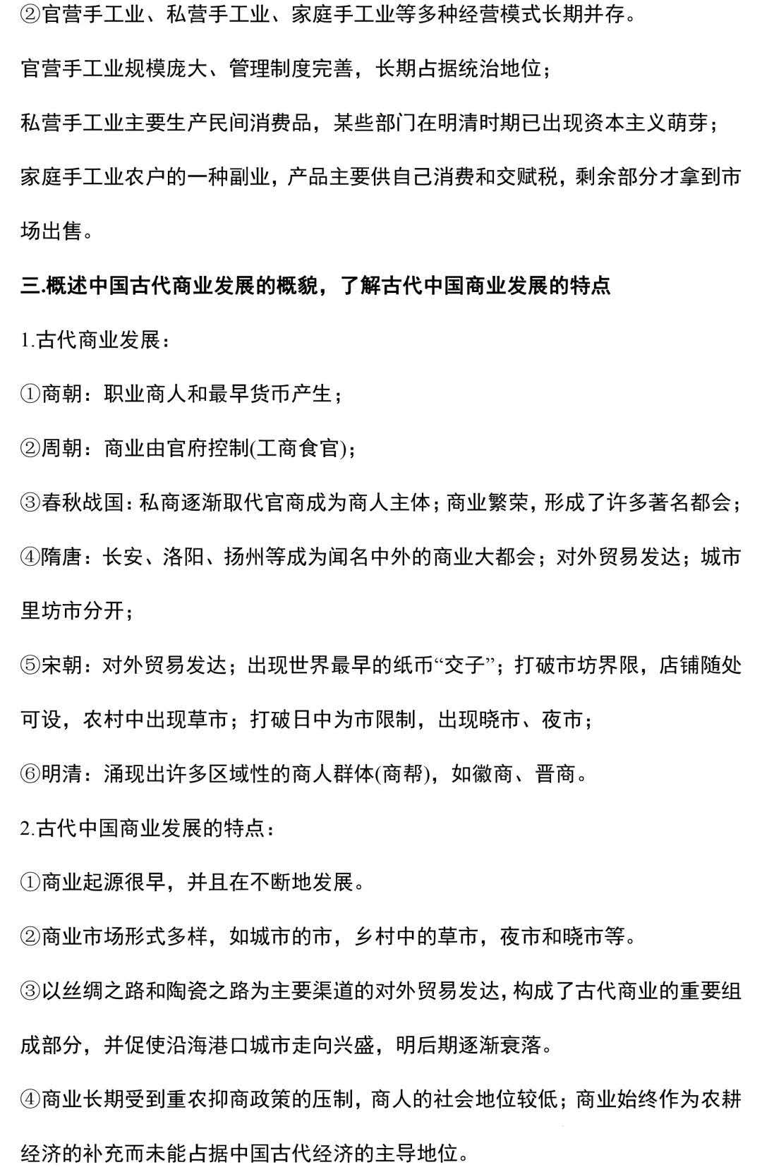74a9834151574a7585c506f94f8407b4.png