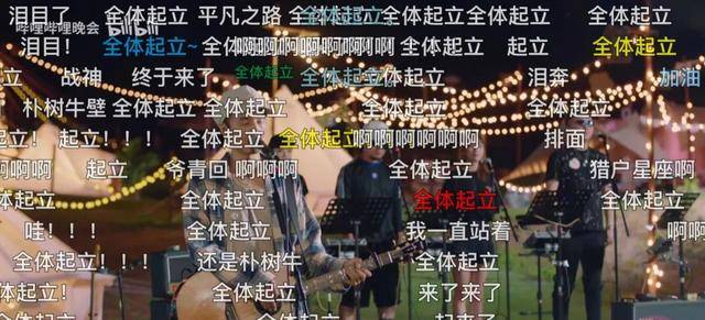 仪式|毕业仪式感缺失的遗憾，B站来补