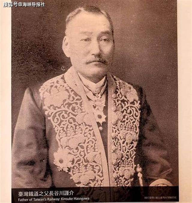 台湾铁道之父变成日据时代"台湾总督府铁道部长"长谷川谨介1893年