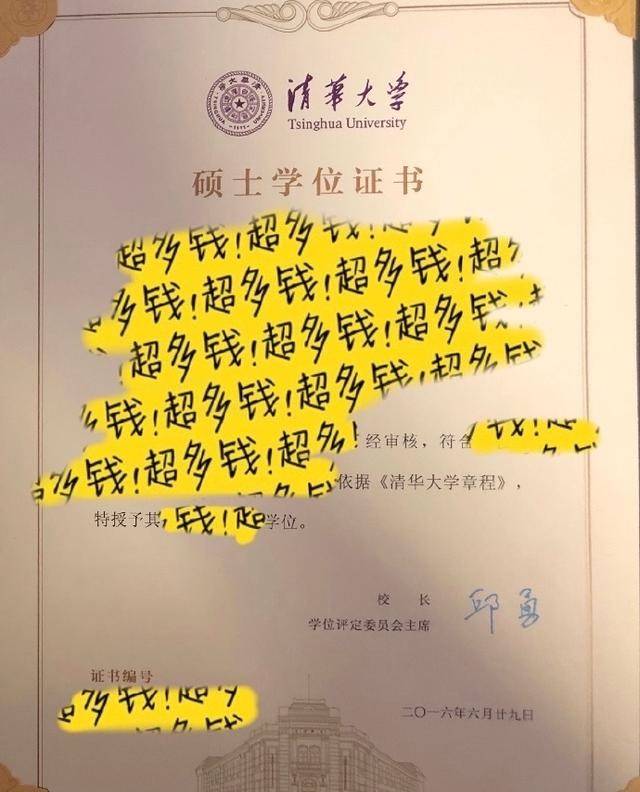 仝卓回应被《快本》打码，用清华学生怼郑云龙，小心机2次谢湖卫