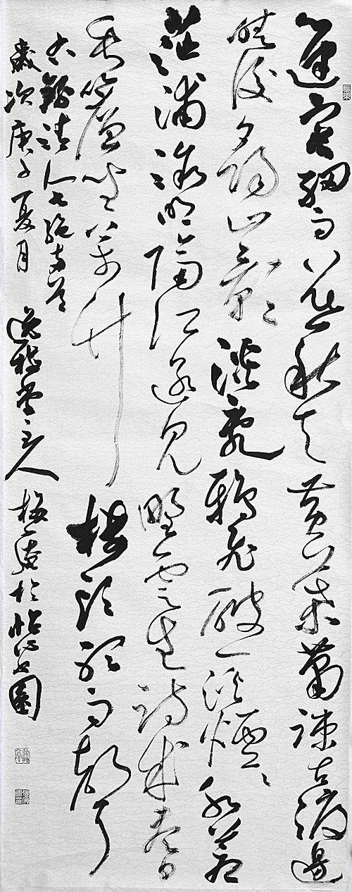 潜心钻研书法艺术近四十年,主攻行书和草书作品创作.