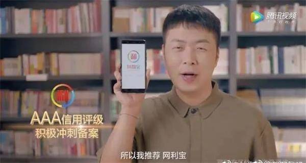 合同|杜海涛代言的网利宝暴雷 其姐称投资者活该 杜海涛回应：短期合作 未签合同