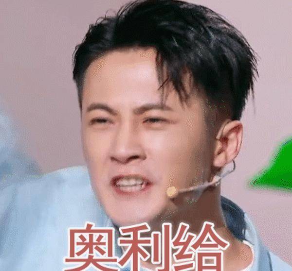 《笑起来真好看》,mic男团檀健次爆笑出演