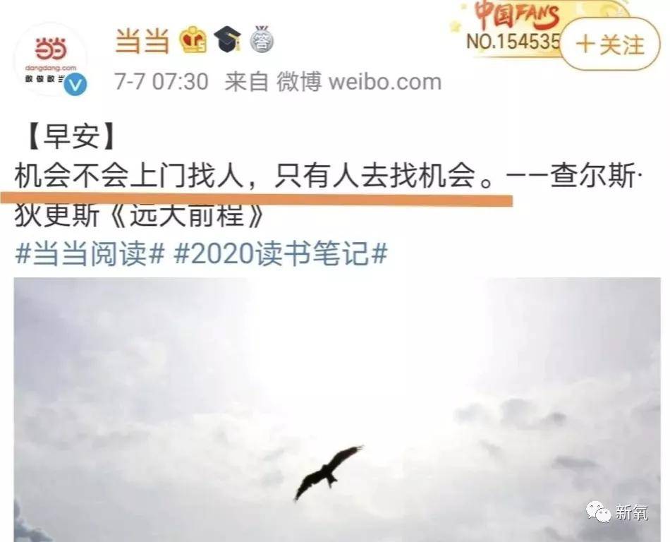 微博|原创啥？李国庆俞渝高调复合了？！