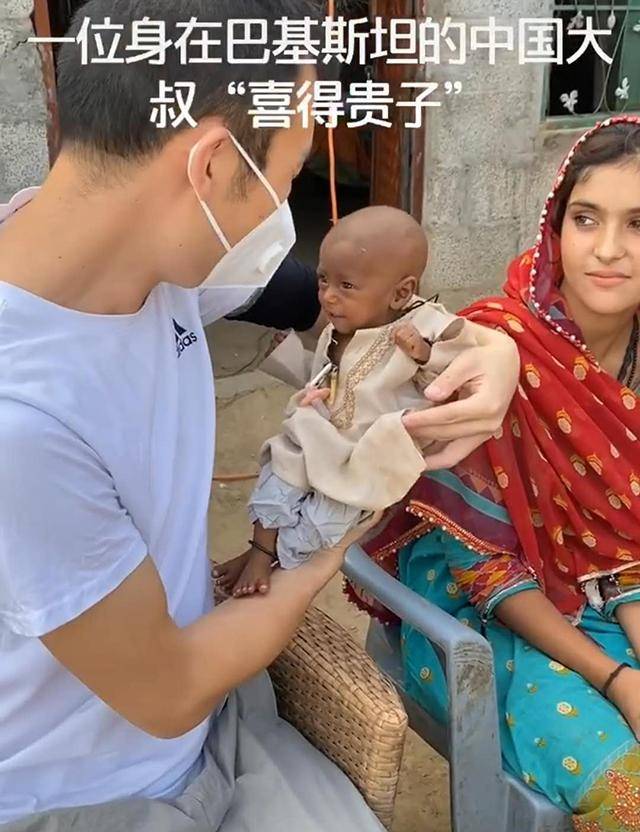 中国大叔与巴铁姑娘结婚，生的宝宝“黑不溜秋”，网友：火候没掌握好