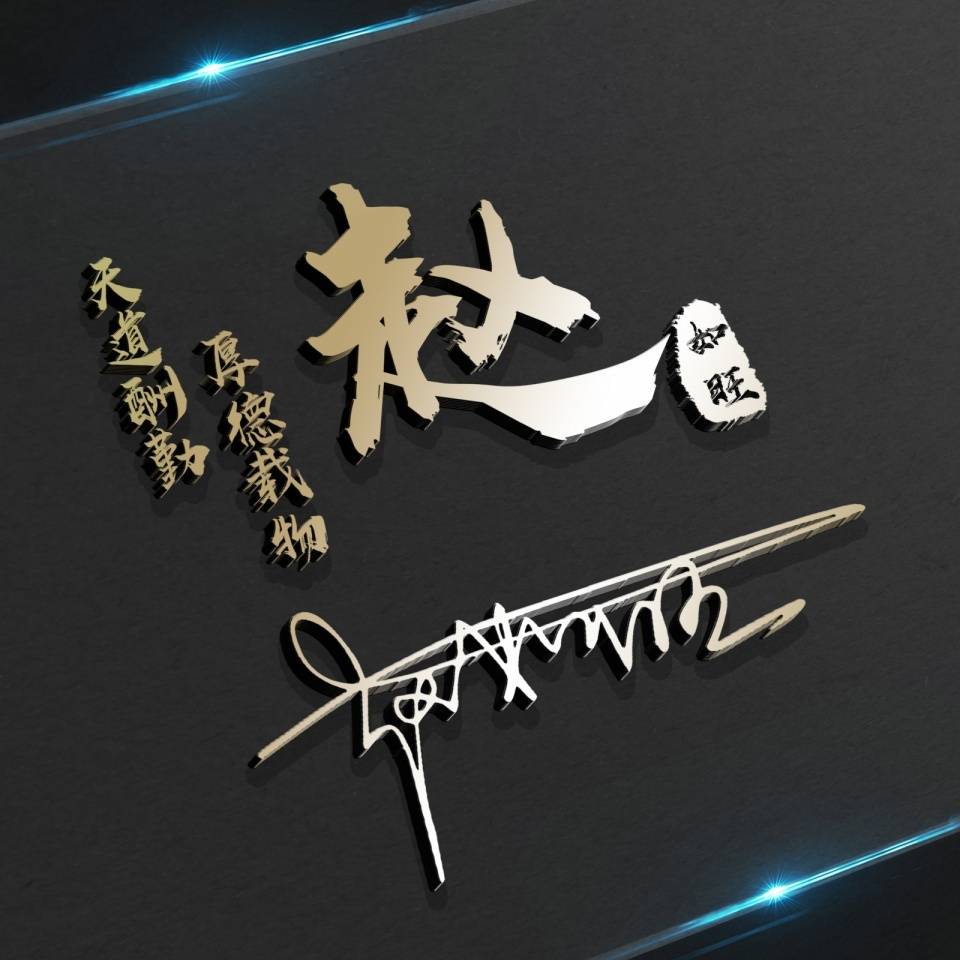 全国有多少人姓杨 d374bf8bea2c4e3bbd6f2f7d4cd8a5ad.jpeg