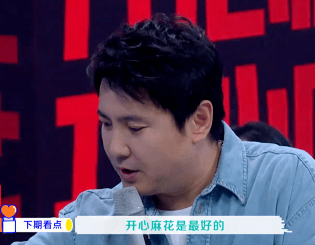 沈腾模仿杨幂浮夸演技,杨幂当场黑脸,一句话怼到沈腾哑口无言