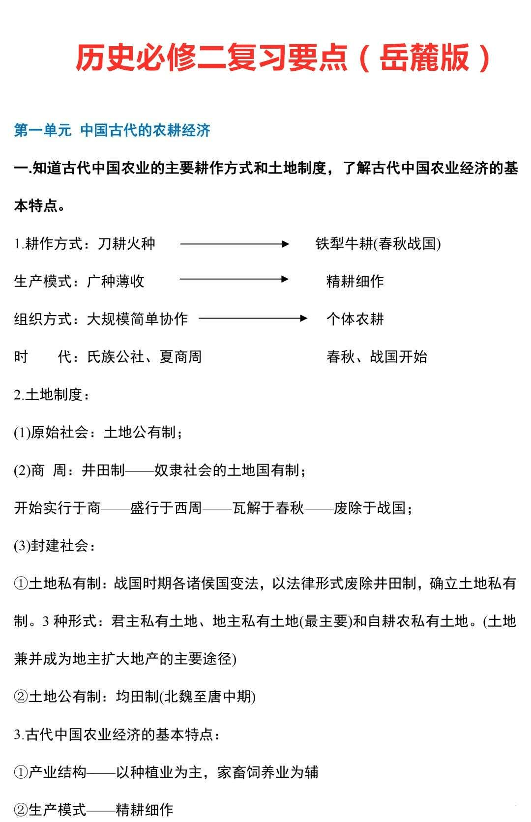 e85bcec7146548218ddab752710f0dfa.png