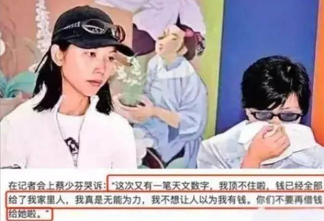 吴奇隆|原创蔡少芬表白张晋，称曾经的拍拖都不是真爱，刘銮雄、吴奇隆齐躺枪