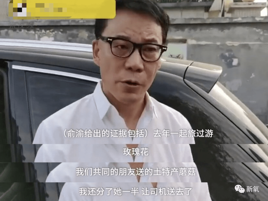 微博|原创啥？李国庆俞渝高调复合了？！