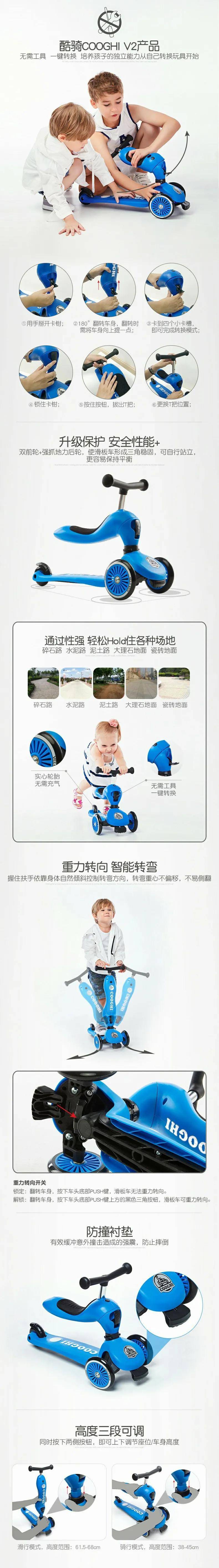 神器|晴天好物 | 明星最爱的遛娃神器，二合一滑板车拔草啦！