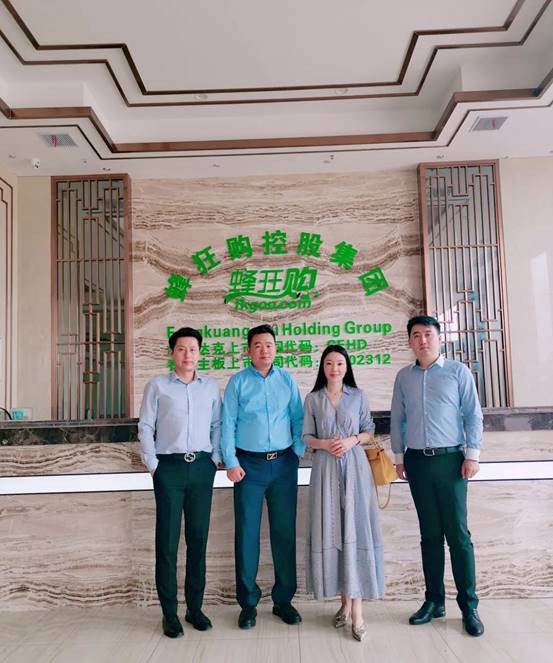 强强联手-亿元帮销！腾云佳物&amp;蜂狂购达成战