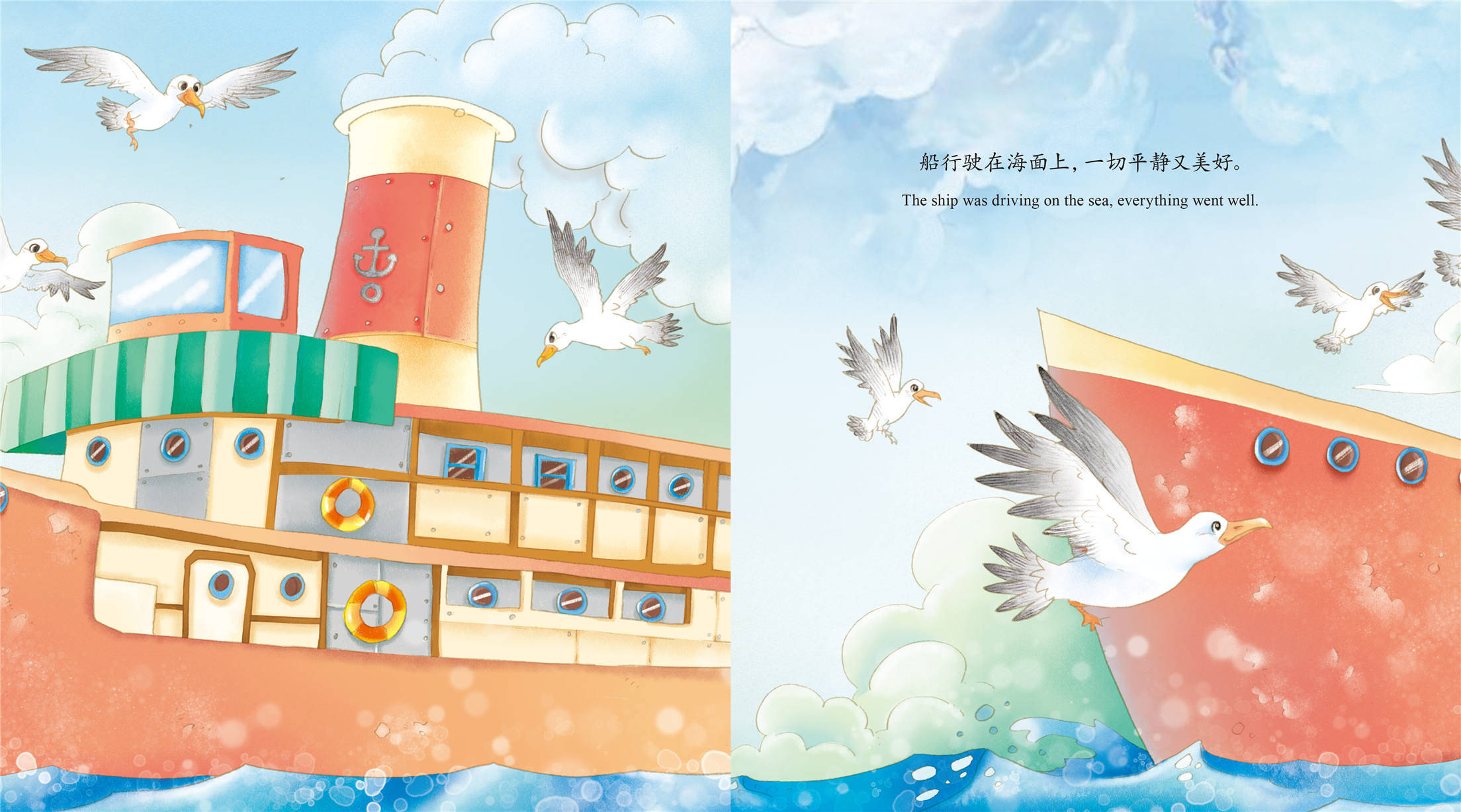 受伤儿童故事 0d1e8030c3ac462fb91e3be11d683b95.jpeg