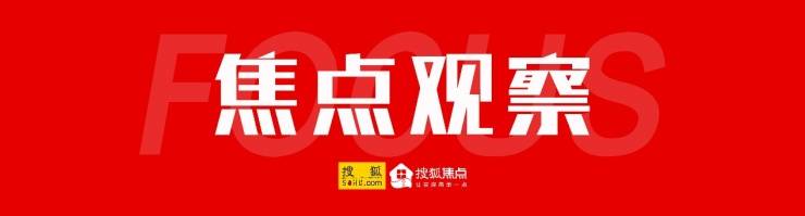 焦点观察 | 绿地控股陷"强拆吉盛伟邦家具村