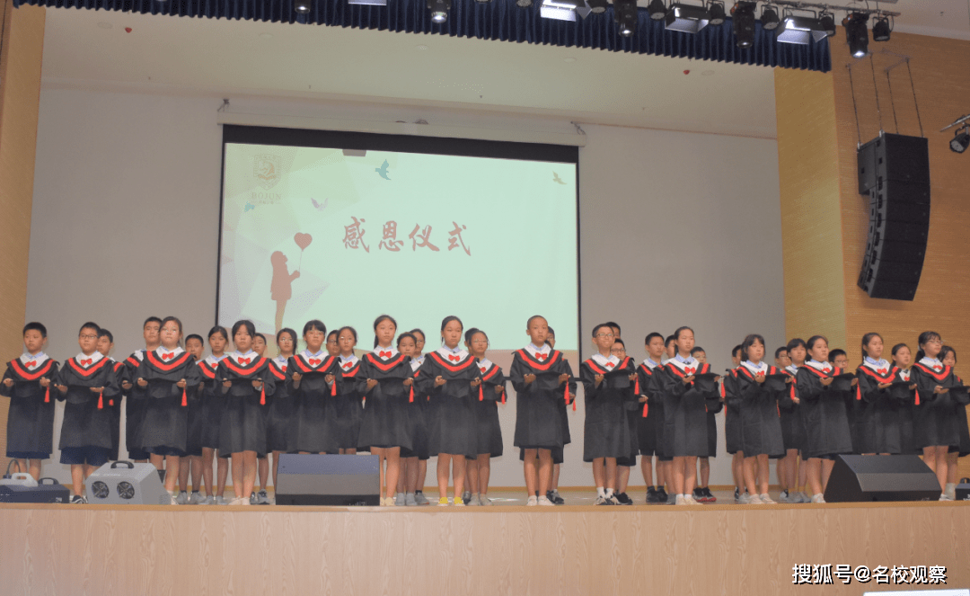 为梦想加冕，向未来启航！乐至博骏公学小学2020届毕业典礼隆重举行！