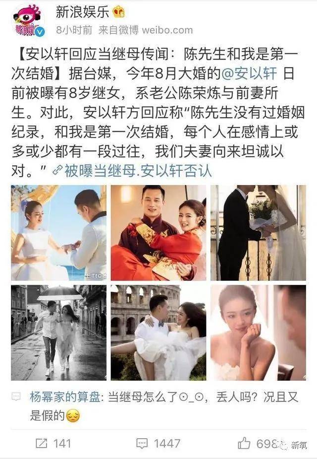 为报大S夺爱之仇嫁百亿富豪，没想到也要拼死生