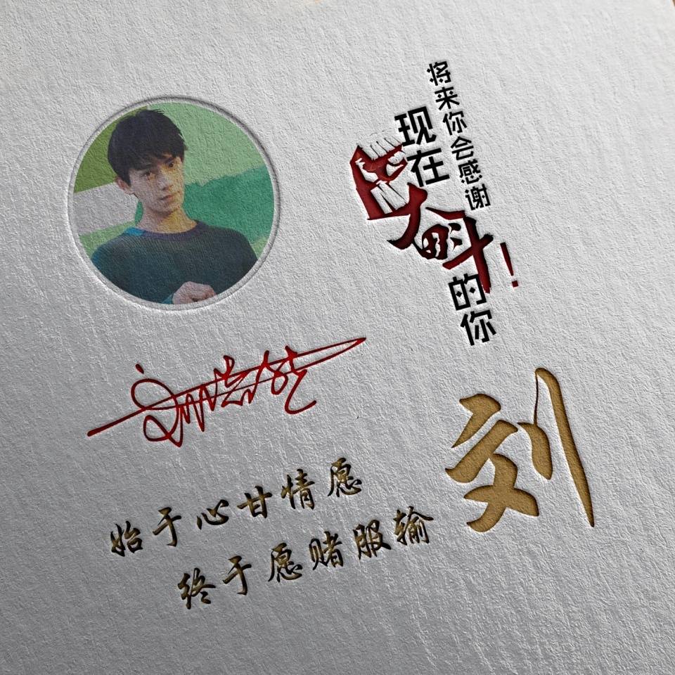用你的姓氏做微信头像,太美了,大气个性签名头像等你带走!