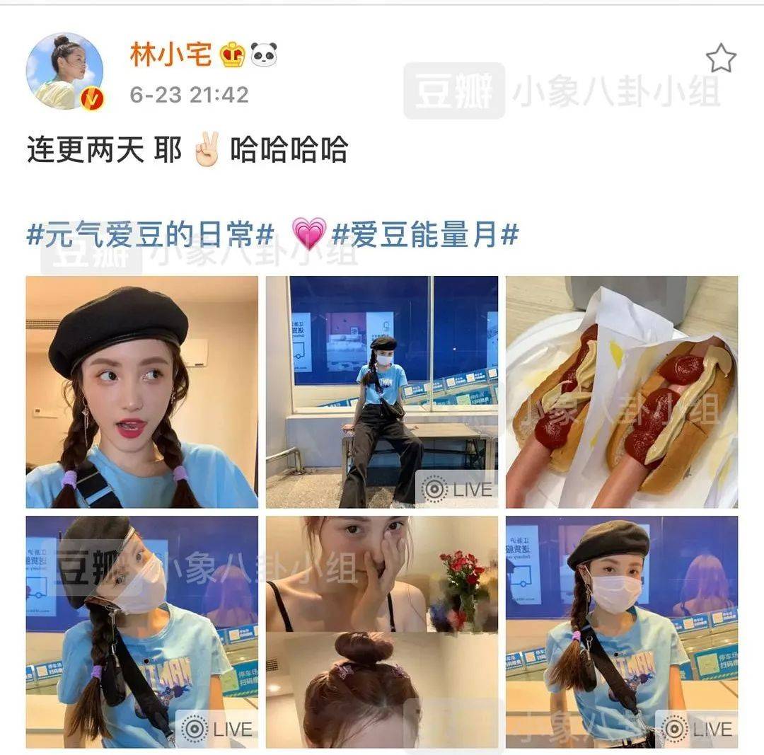 肚子|原创一个月内两次分手，还被爆双双出轨，林小宅的瓜还真复杂！