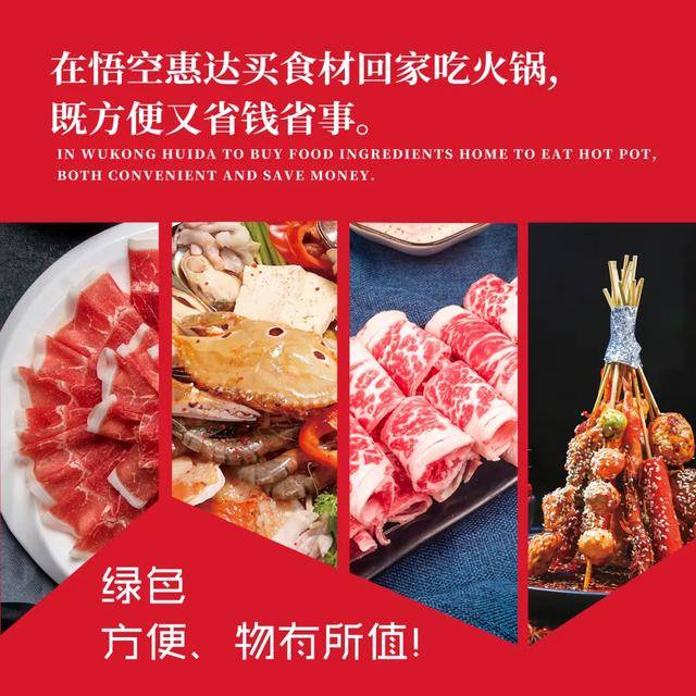 酱料|【火锅烧烤外卖】指南请查收!拯救馋哭的你~