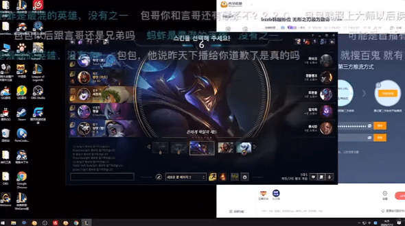 乐言|原创乐言回应节奏：已向包子道歉！包子表态两人如今形同陌路各自安好