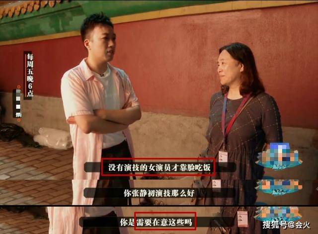 沦落至此?40岁张静初搭网红自曝奢华豪宅,还甘做女配出演小网剧