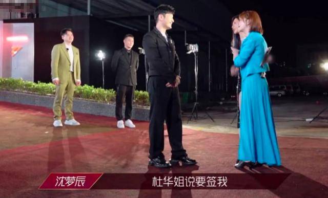 《乘风破浪的姐姐》再淘汰四位女星,沈梦辰让众人惋惜
