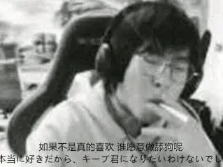 乐言|原创乐言回应节奏：已向包子道歉！包子表态两人如今形同陌路各自安好
