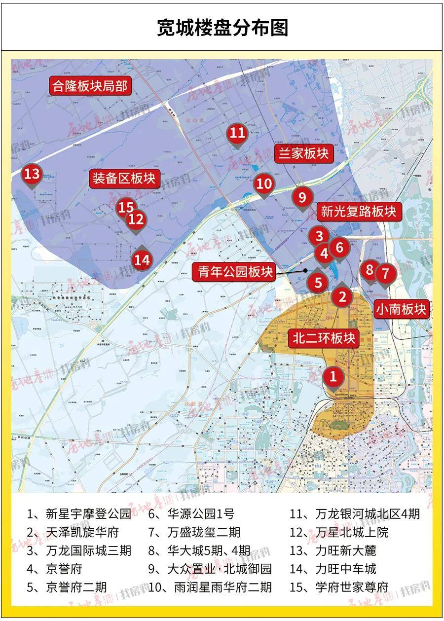 原创独家:长春45板块新房价格地图!看看你家房价涨多少