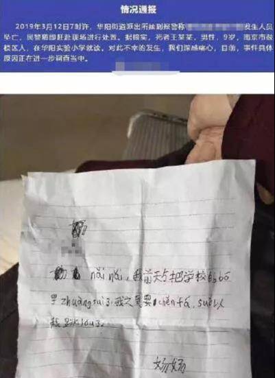 原创6岁孩子刷屏朋友圈：身上两个品质令人称赞，父亲眼神很暖心