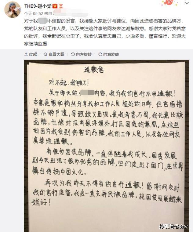 质疑|原创崇洋媚外？富二代女团成员被质疑看不起国货！还自曝喜欢喝酒蹦迪