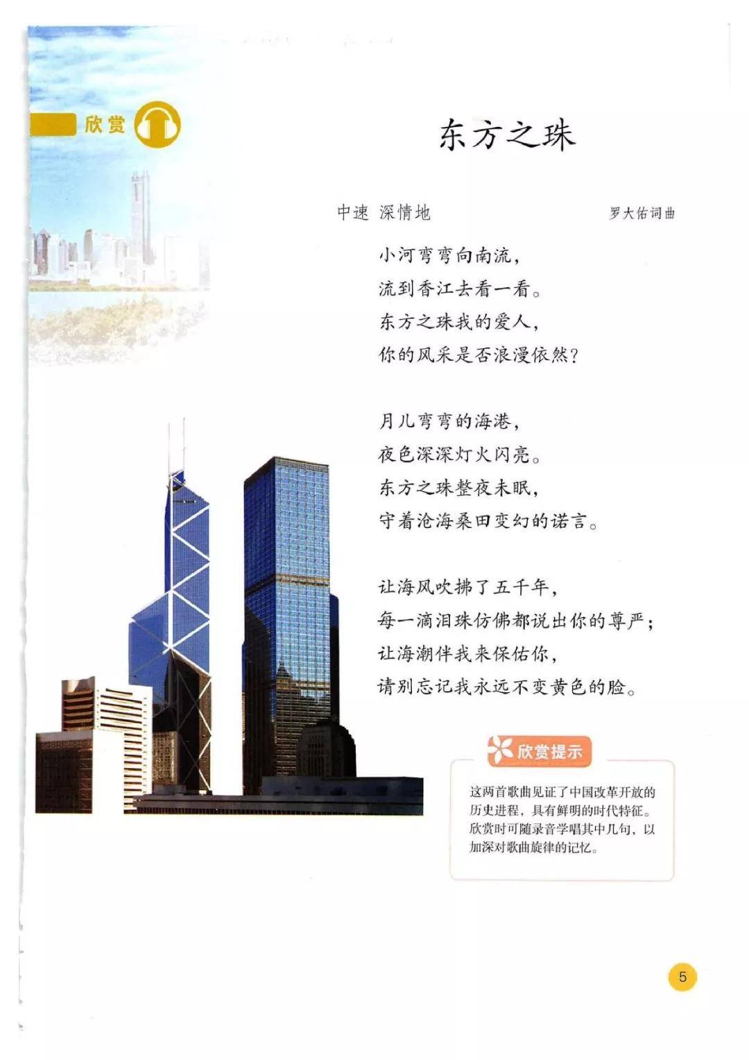 简谱电子厂_电子厂车间(2)