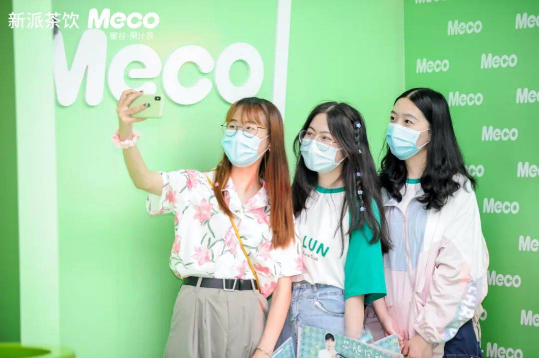 Meco|Meco蜜谷果汁茶与邓伦组宠粉CP，明星效应提升品牌“软实力”